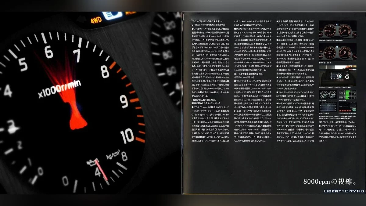 1999日产天际线GT-R (BNR34) [附加内容 | 调整 | 动画 | 车身涂装] 2.0 / GTA 5