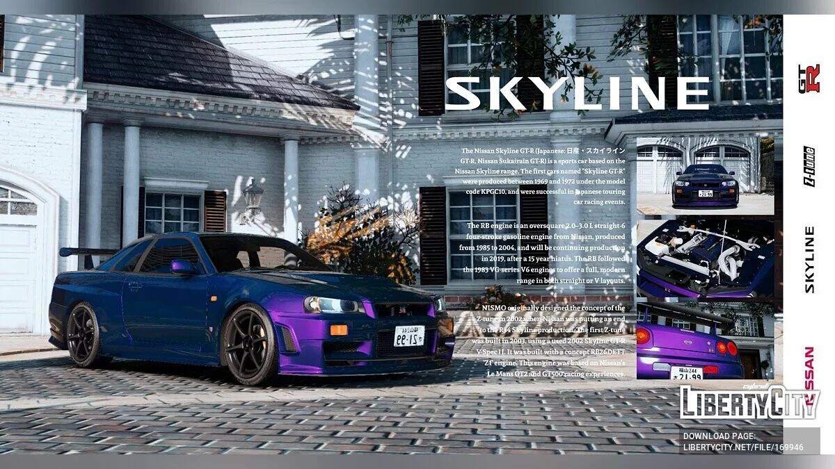 Nissan Skyline GT-R34 (BNR34) 2002 [Añadir / FiveM | Modificación | RHD] 1.6.5 / GTA 5
