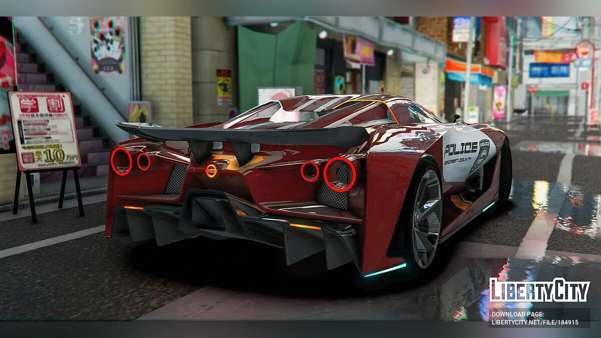 Nissan Concept 2020 Vision Gran Turismo FBI / GTA 5