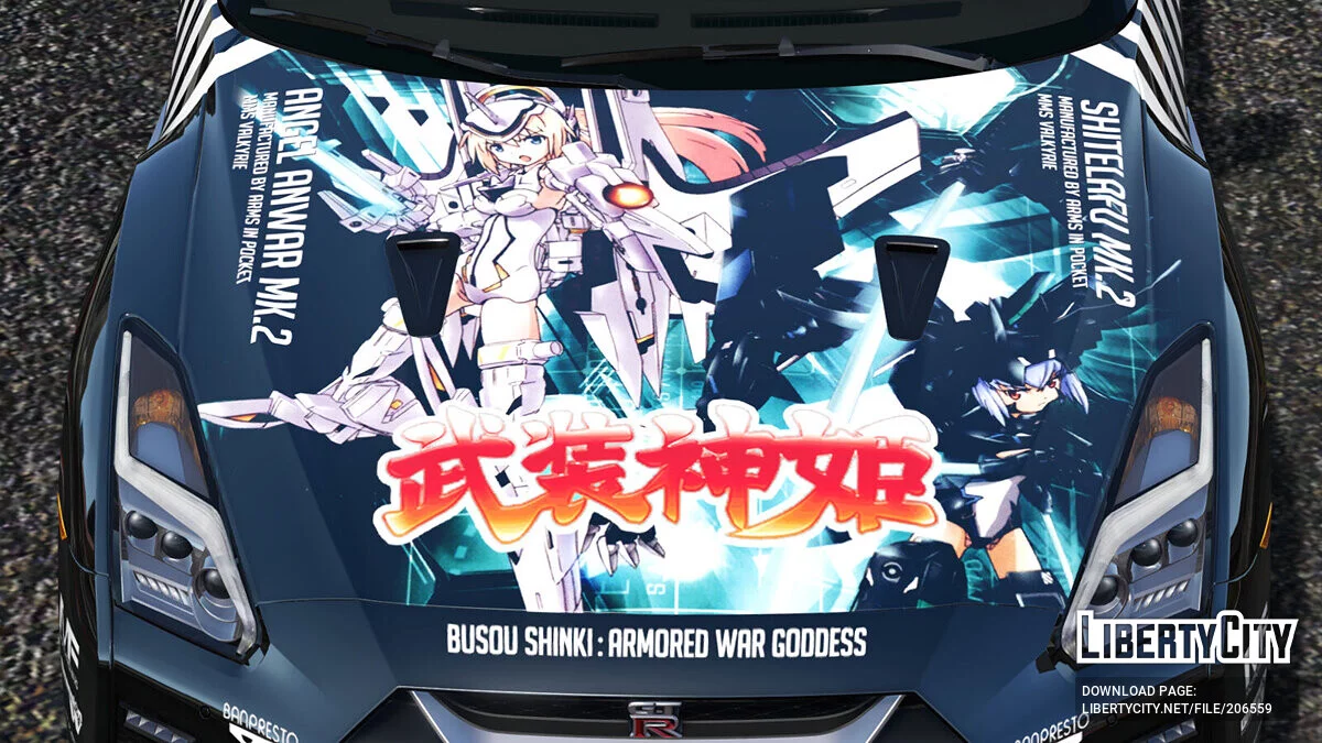 Nissan GT-R35 Busou Shinki / GTA 5