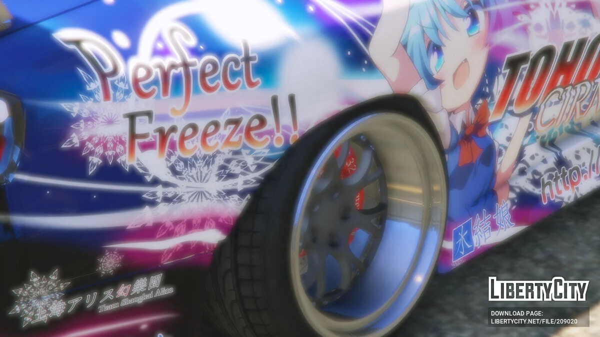 Nissan Silvia S15 Toho Project / GTA 5