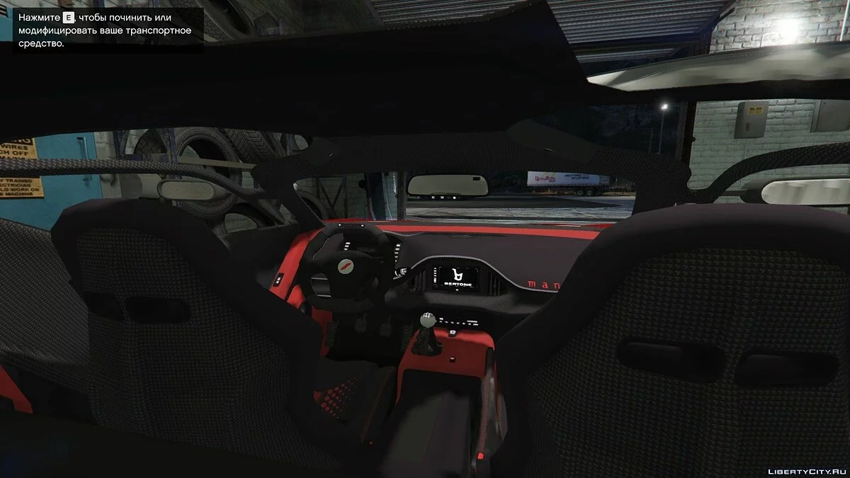 Bertone Mantide 2010 v0.01 / GTA 5