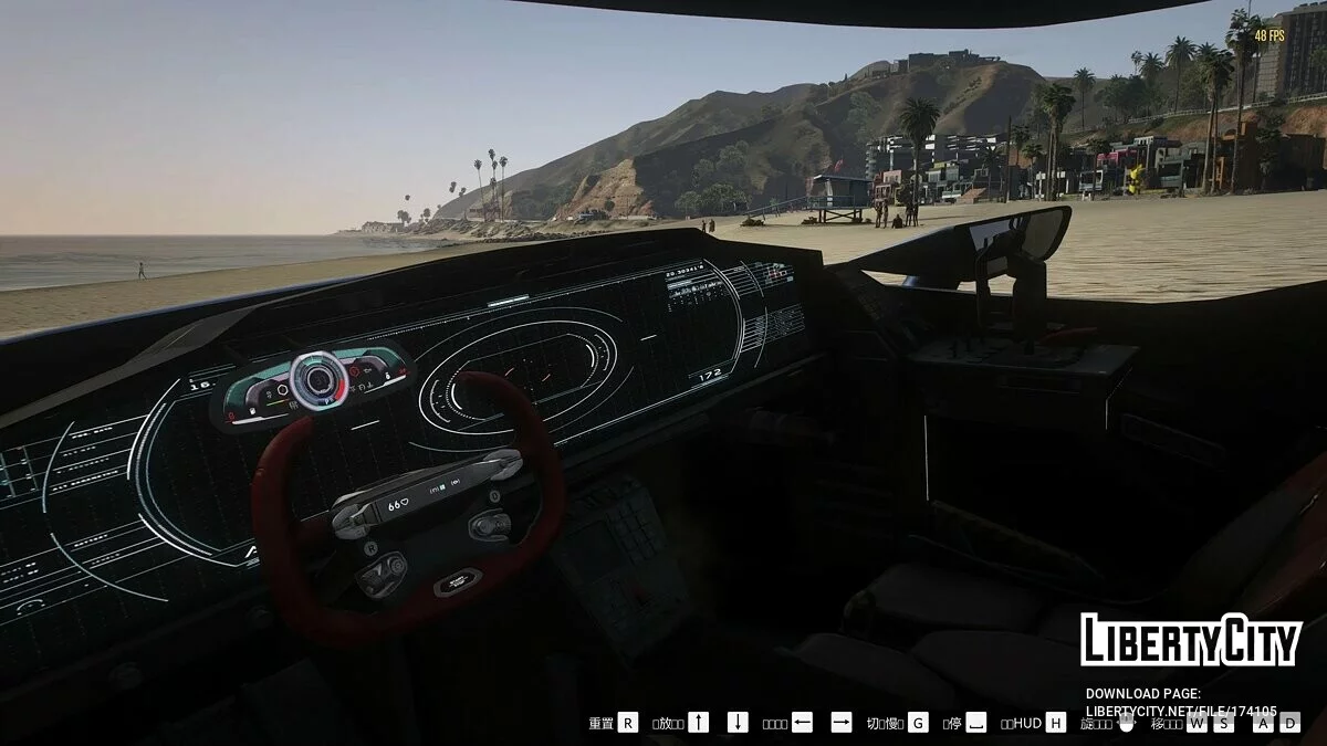 Voiture volante Cyberpunk (deluxo) v1.0 / GTA 5