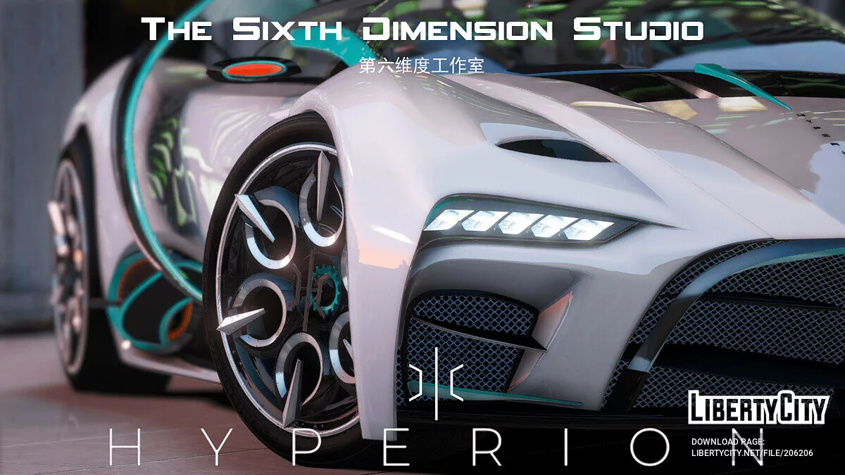 Hyperion XP-1 Hydrogen Prototype v1.1 / GTA 5