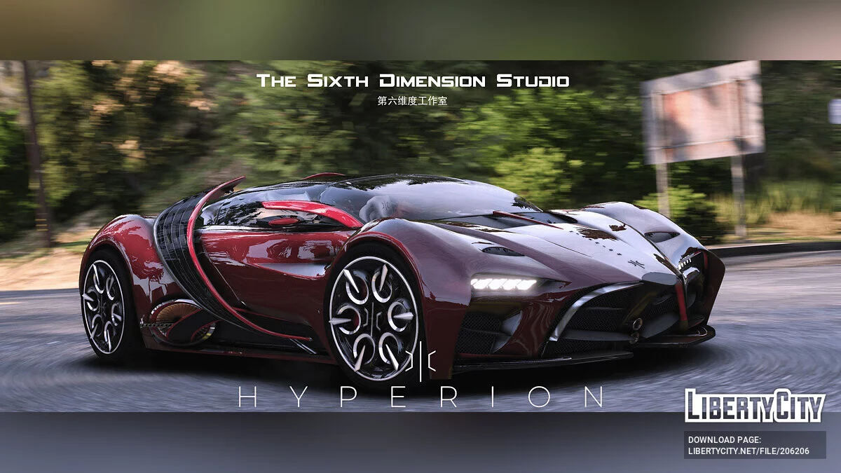 Hyperion XP-1 Hydrogen Prototype v1.1 / GTA 5