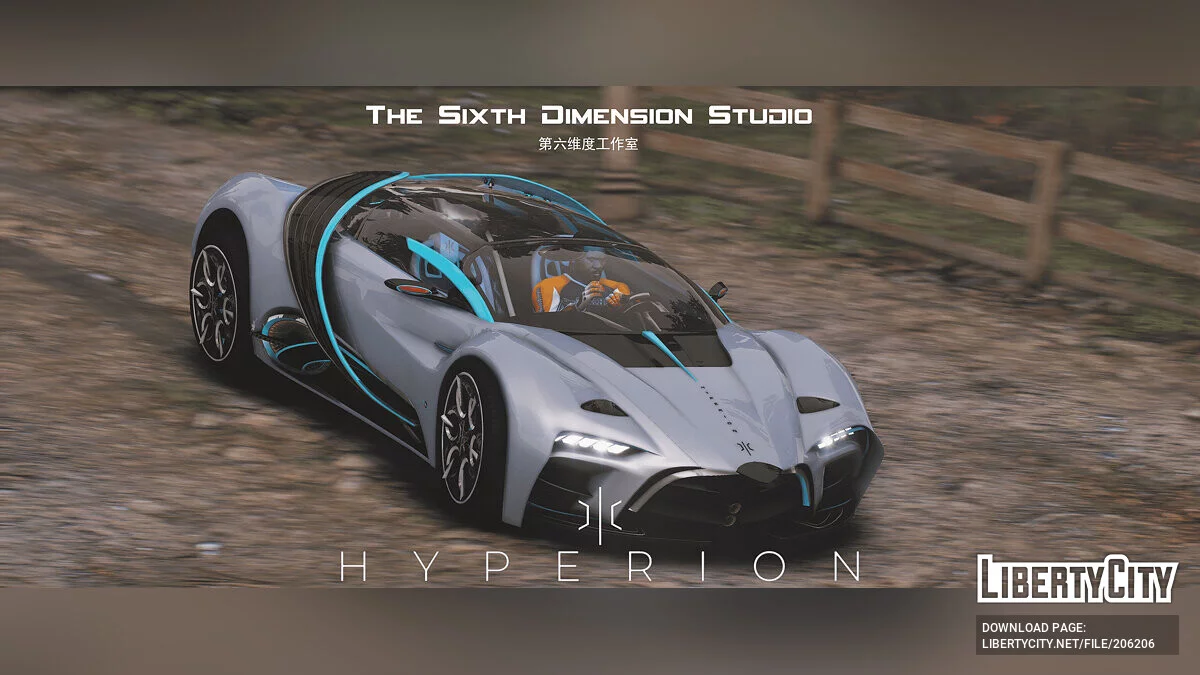 Hyperion XP-1 Hydrogen Prototype v1.1 / GTA 5