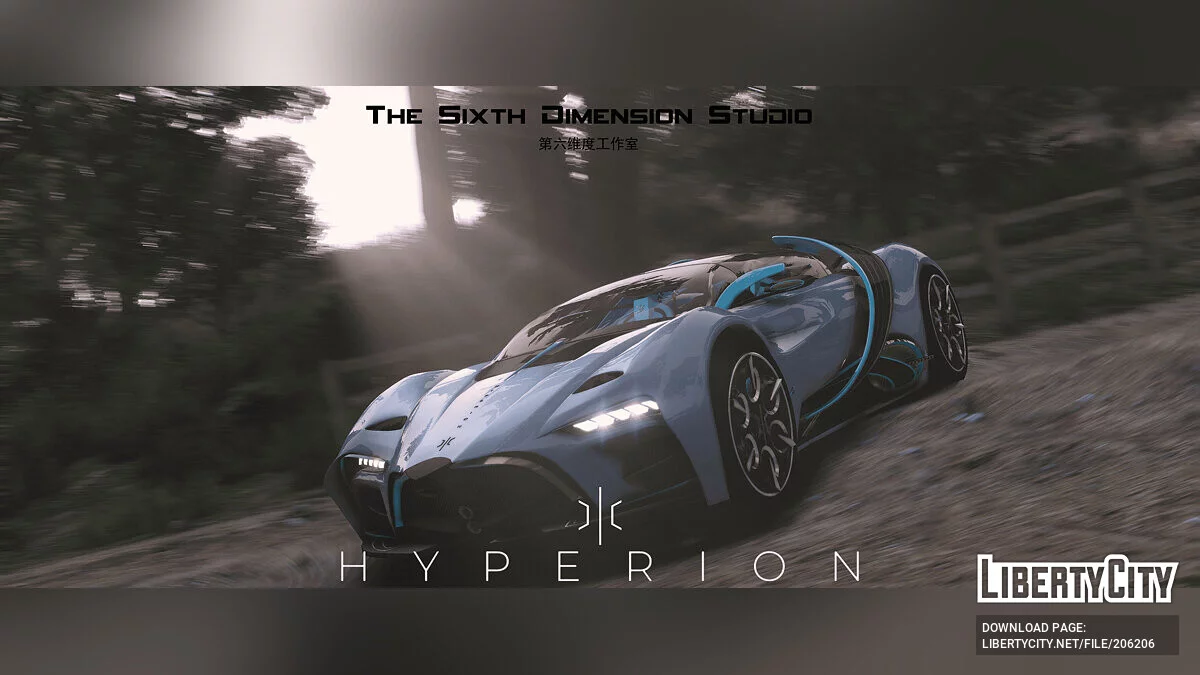 Hyperion XP-1 Hydrogen Prototype v1.1 / GTA 5