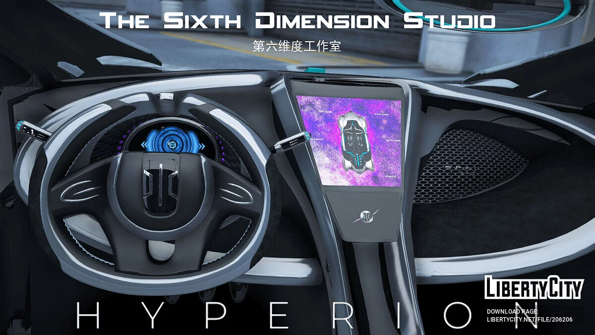 Hyperion XP-1 Hydrogen Prototype v1.1 / GTA 5