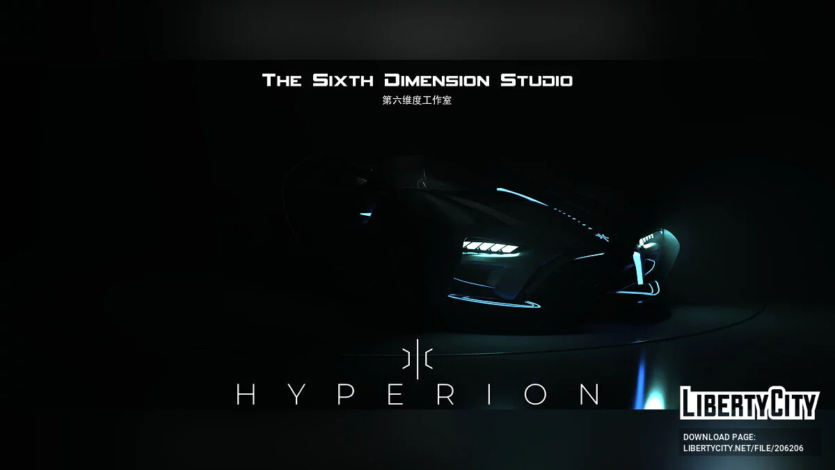 Hyperion XP-1 Hydrogen Prototype v1.1 / GTA 5