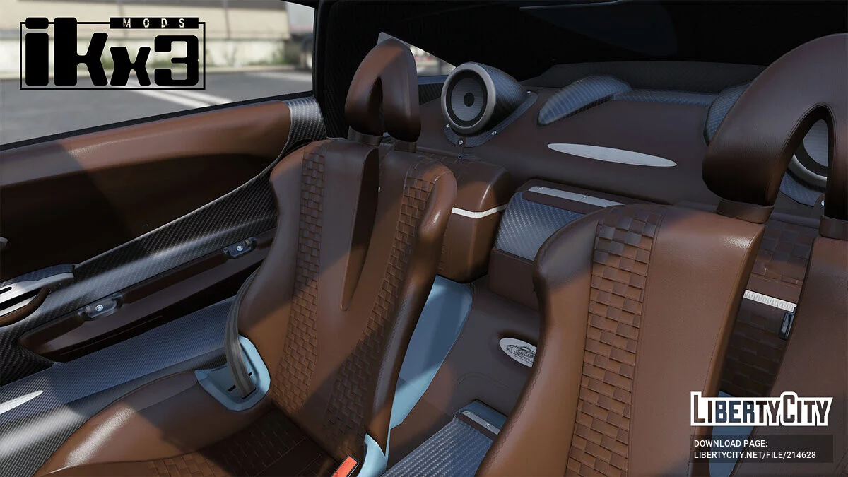 Pagani Huayra Codalunga 2022 / GTA 5