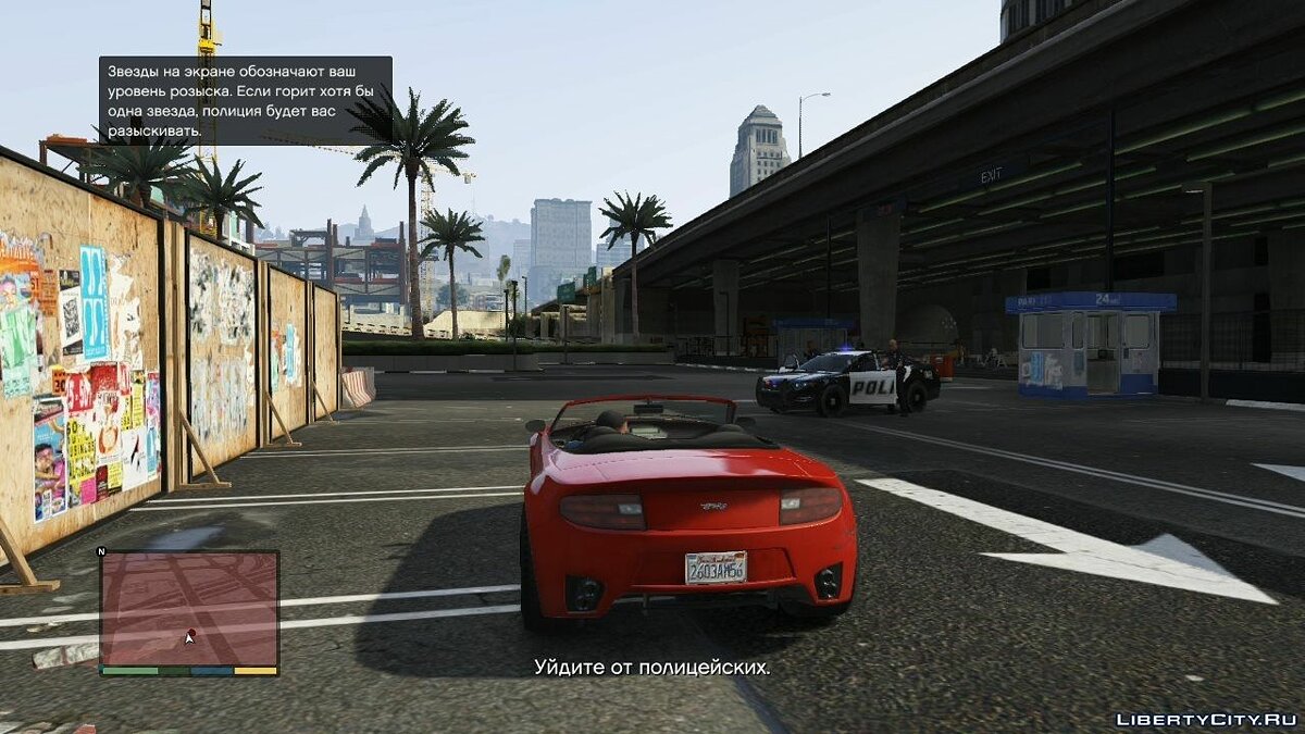 Shredded cowboy Slagter Download GTA V Realistic Driving Mod [Xbox 360] v1.16 for GTA 5