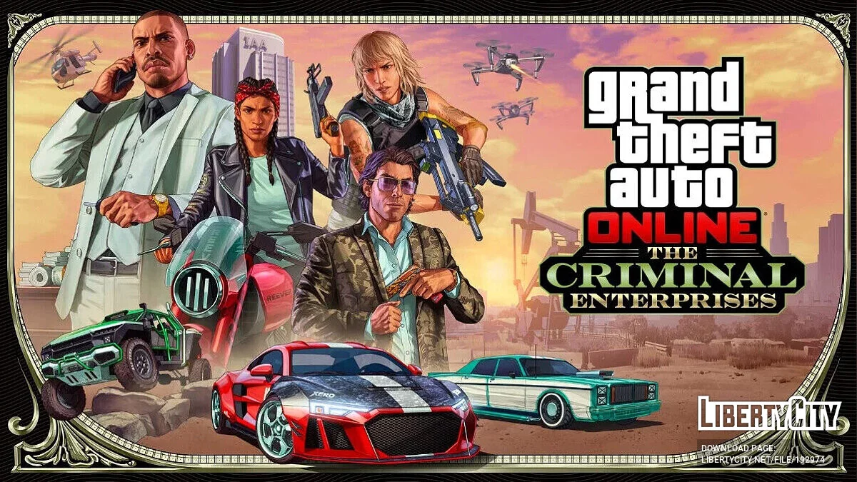 Gameconfig V34 для необмеженої кількості транспортних засобів / GTA 5