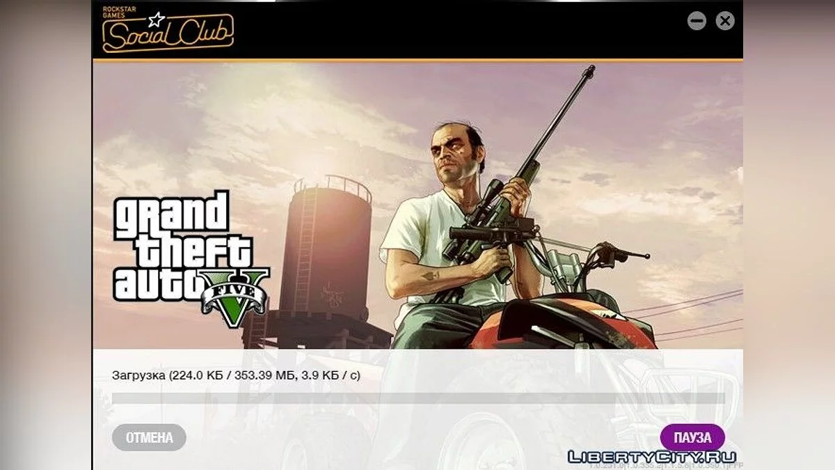 Third Patch (1.0.350.1) / GTA 5