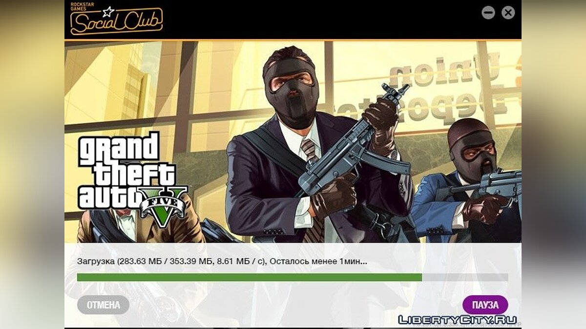 Download Grand Theft Auto V for Windows - 1.0