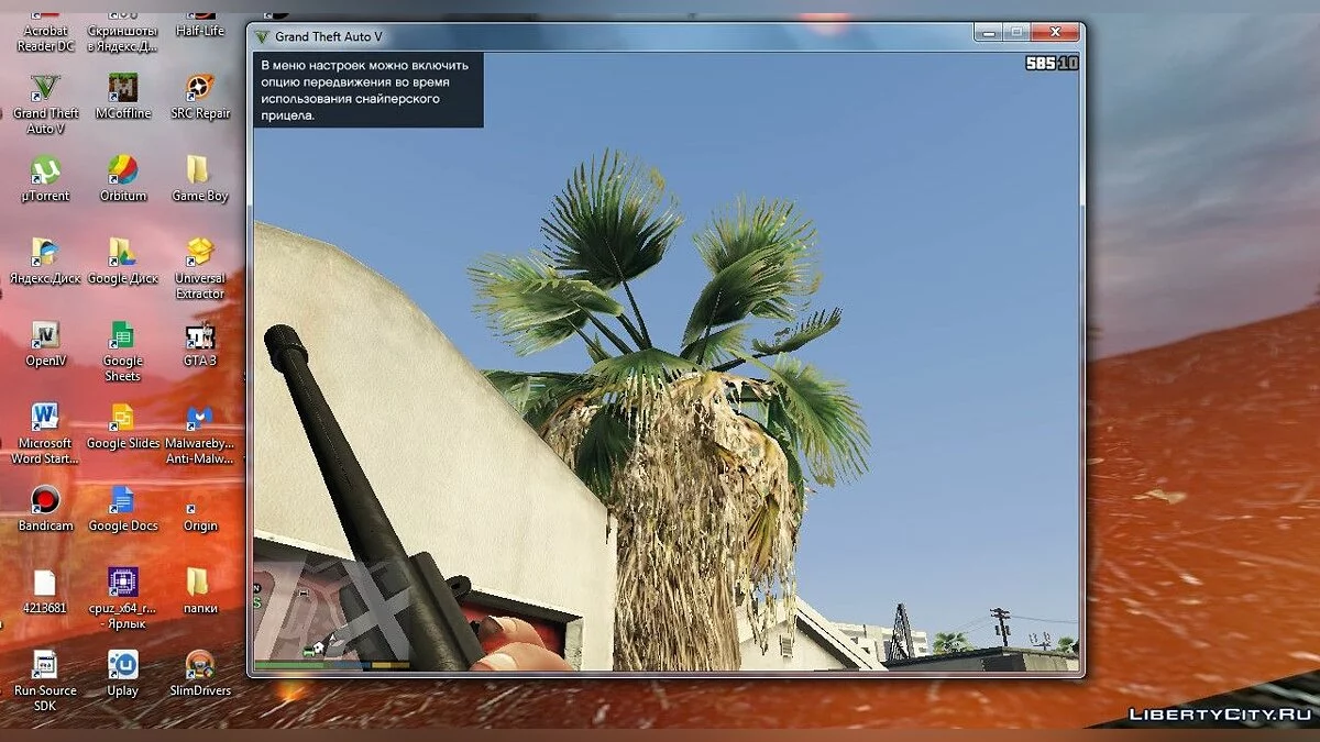 MORE FPS GTA V / GTA 5