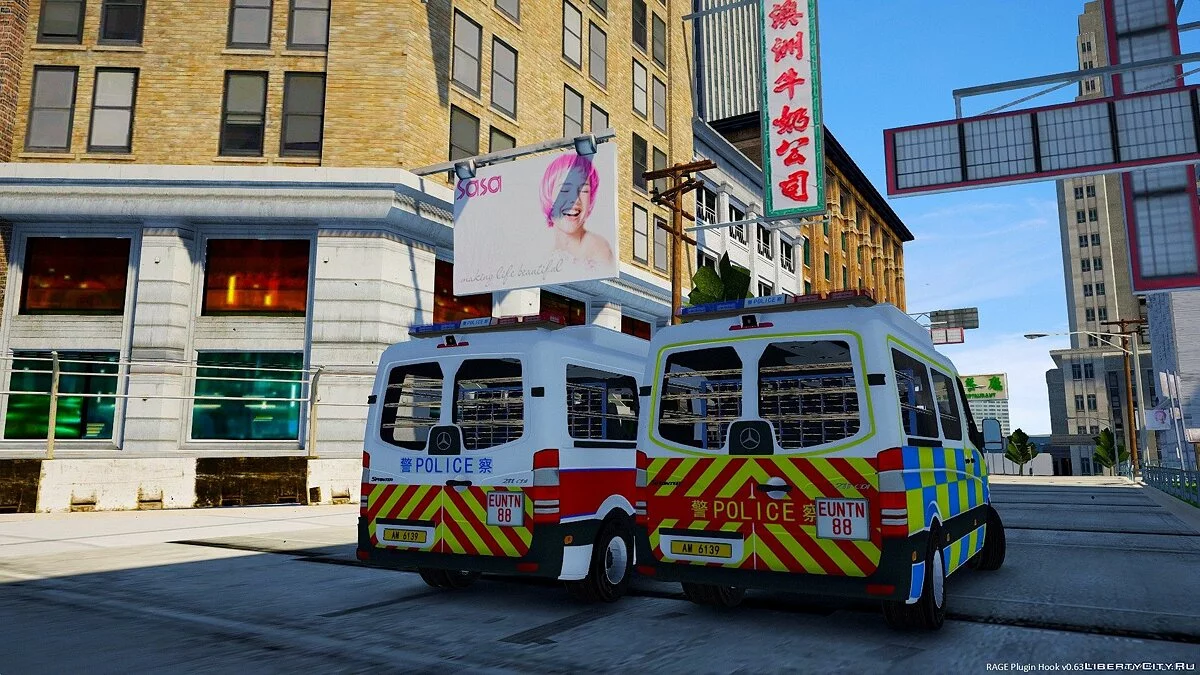 Hongkong China Polizei Sprinter v1.0 / GTA 5