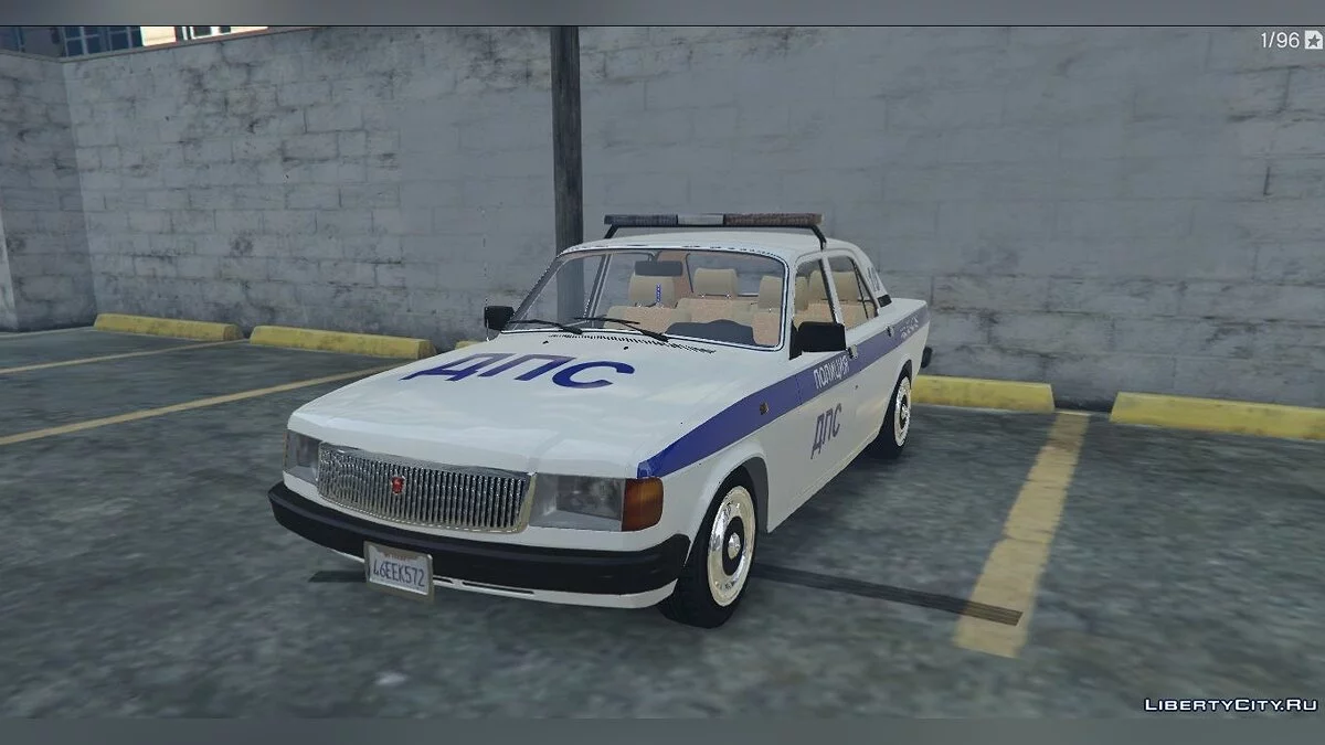 GAZ-31029-POLISI / GTA 5