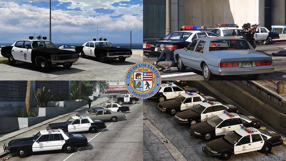Retro Emergency Vehicles Pack 1.3.0 / GTA 5