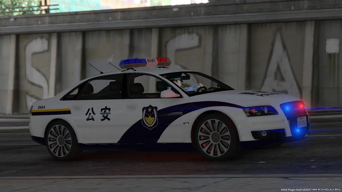 奥迪A8 - 中国警察 / GTA 5