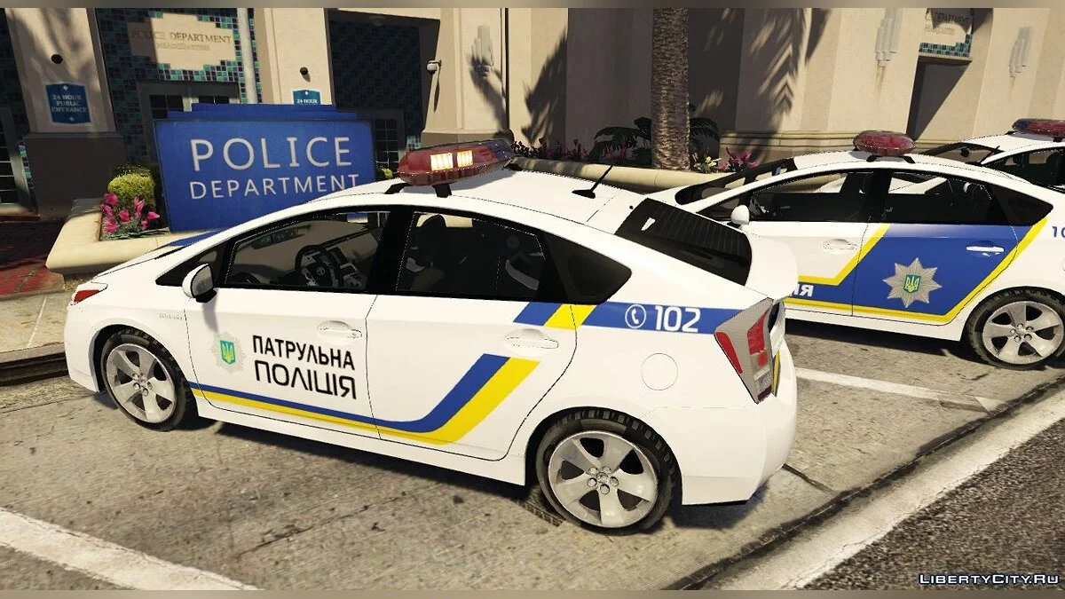 2009 Toyota Prius - Ukraine Police / GTA 5