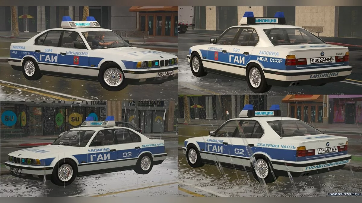 BMW 535 I (1989-1996) - E34 - شرطة المرور السوفيتية / جي تي أي 5