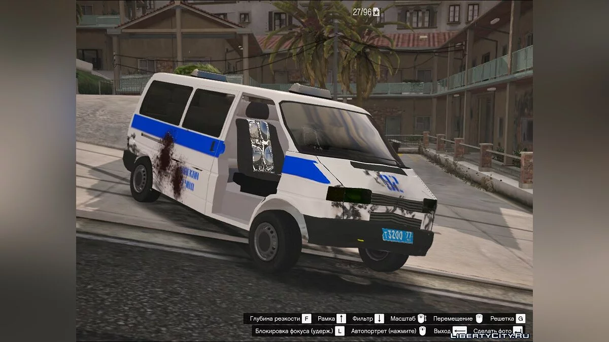 大众运输警车 T4 - 莫斯科内务部 / GTA 5