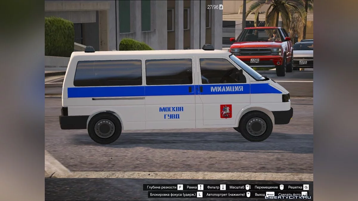 大众运输警车 T4 - 莫斯科内务部 / GTA 5