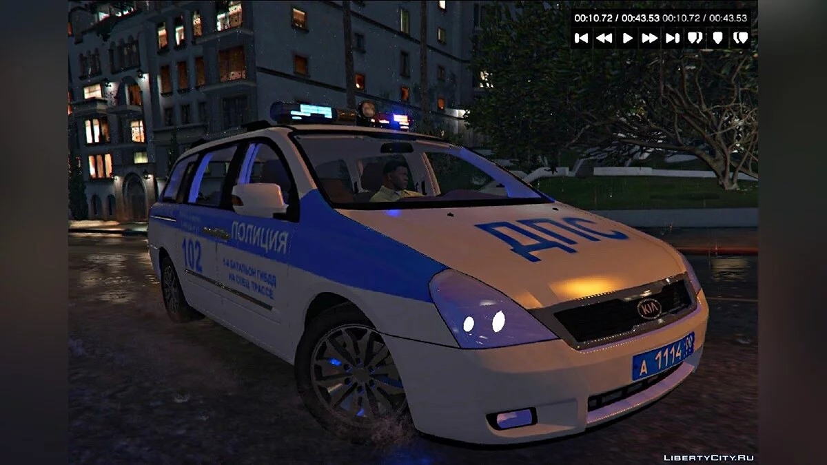 KIA CARNIVAL 2011 Polisi Dinas Lalu Lintas / GTA 5