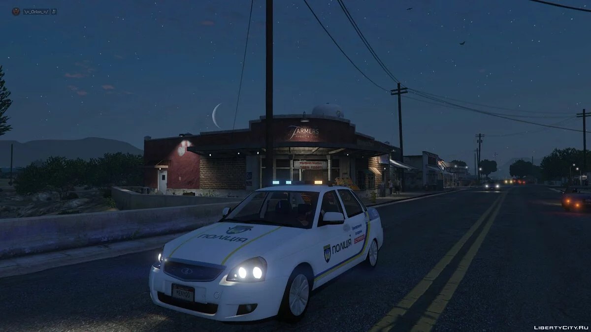 VAZ 2170 Priora Polisi Ukraina / GTA 5