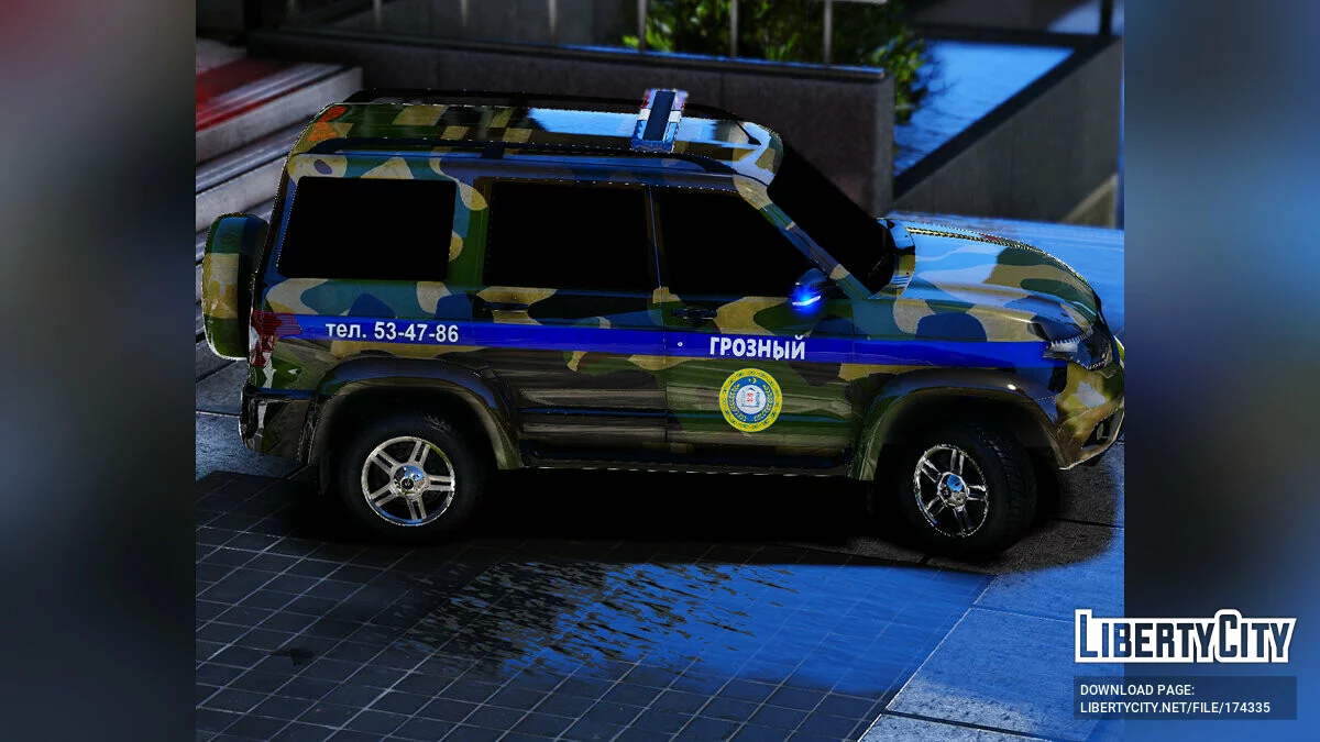 УАЗ Патріот - Камуфляжний «ГБР» Грозний / GTA 5