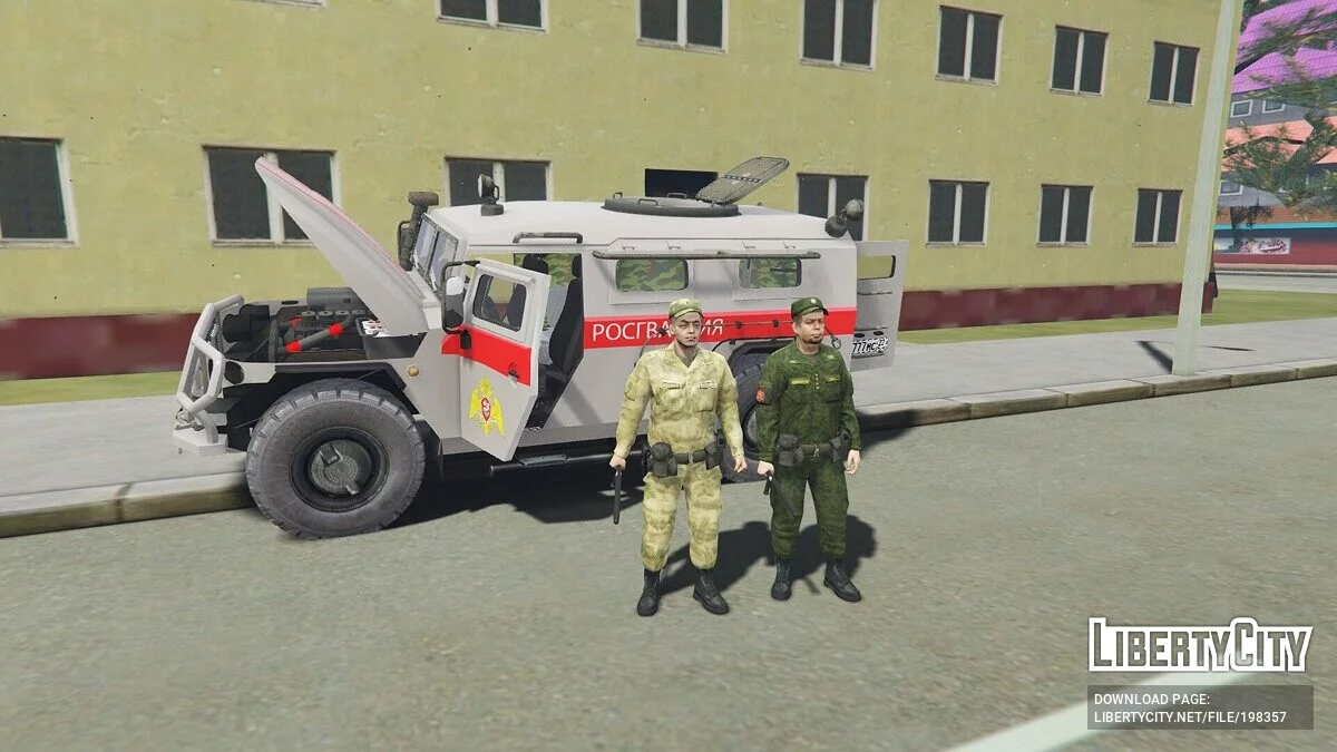 ГАЗ Тигр - Росгвардія / GTA 5