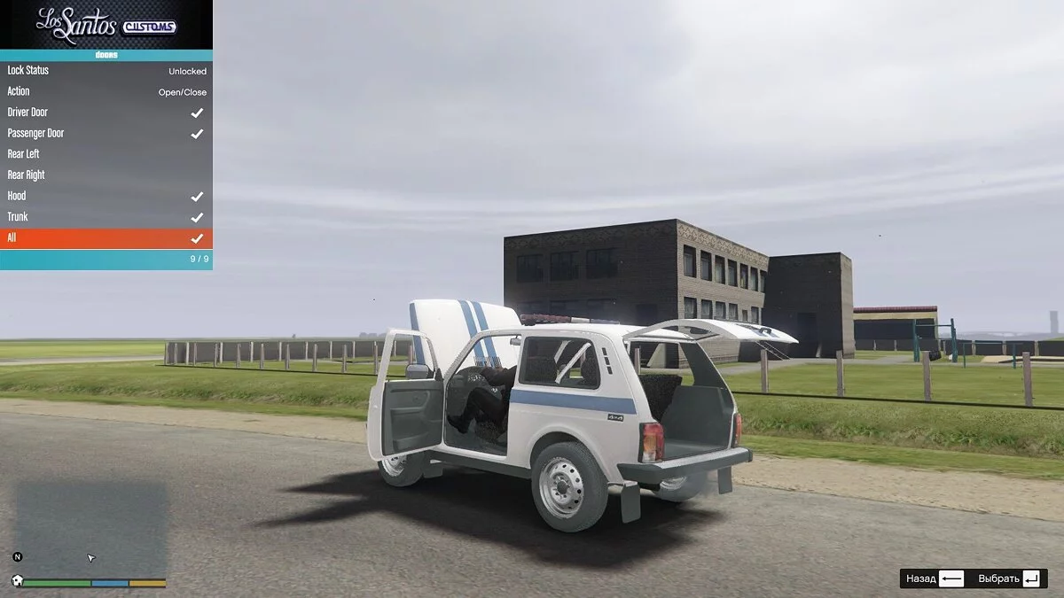 VAZ 2121 Niva - Police / GTA 5