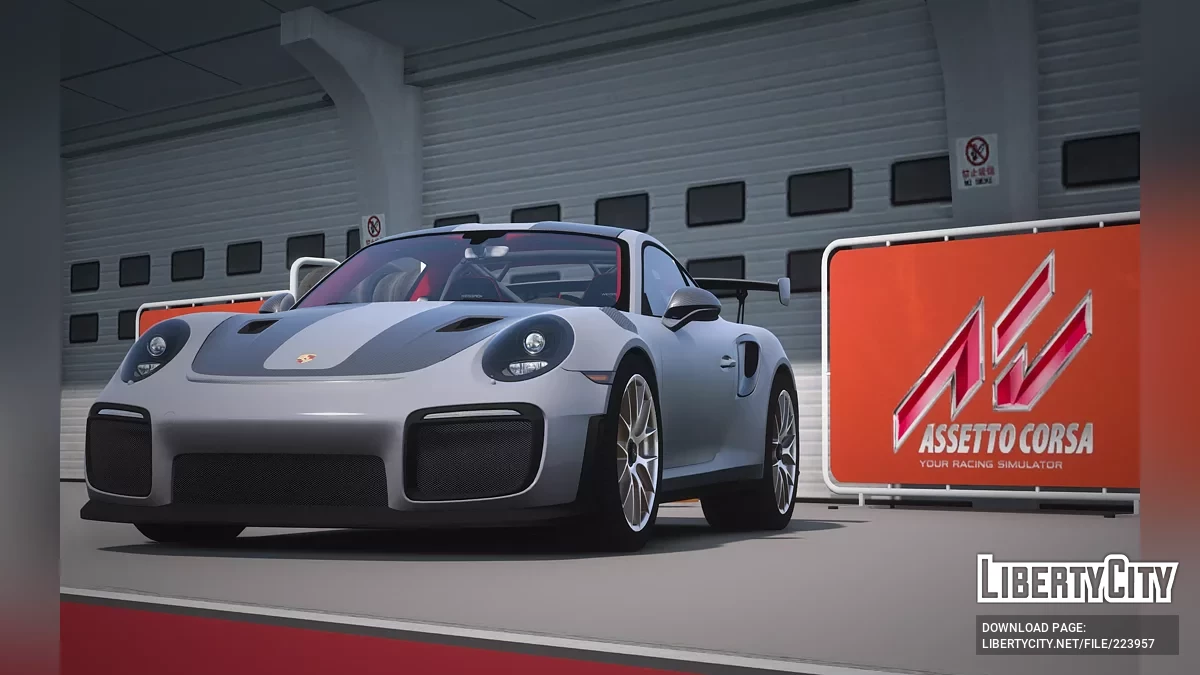 Porsche 911 GT2 RS 2017 / GTA 5