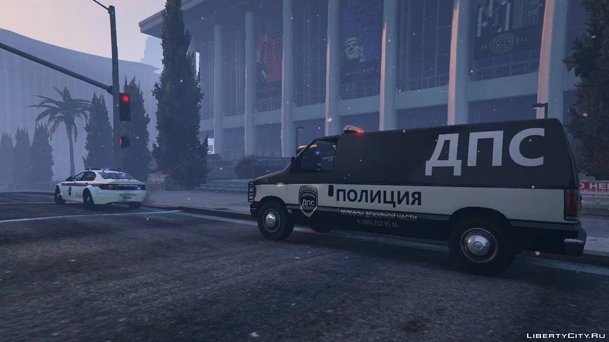 Vapid Steed - pacote policial / GTA 5