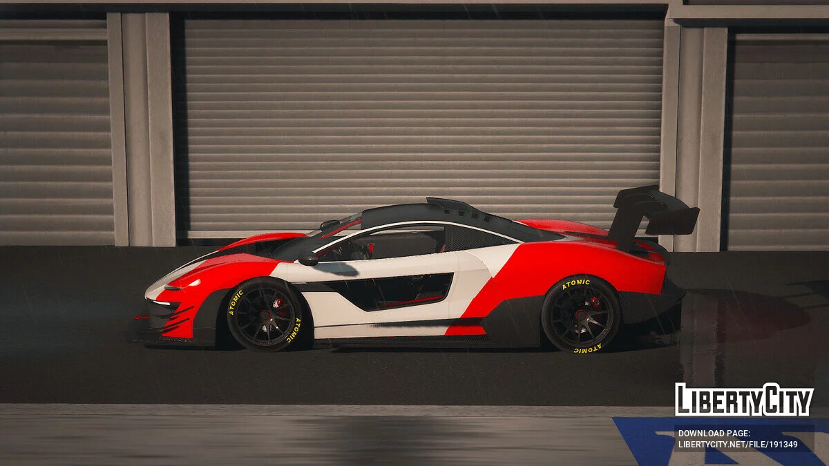 بروجن إيميروس GTR v1.1 / جي تي أي 5