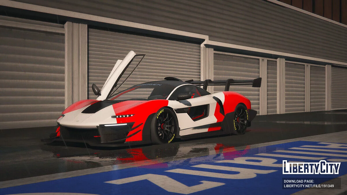 بروجن إيميروس GTR v1.1 / جي تي أي 5