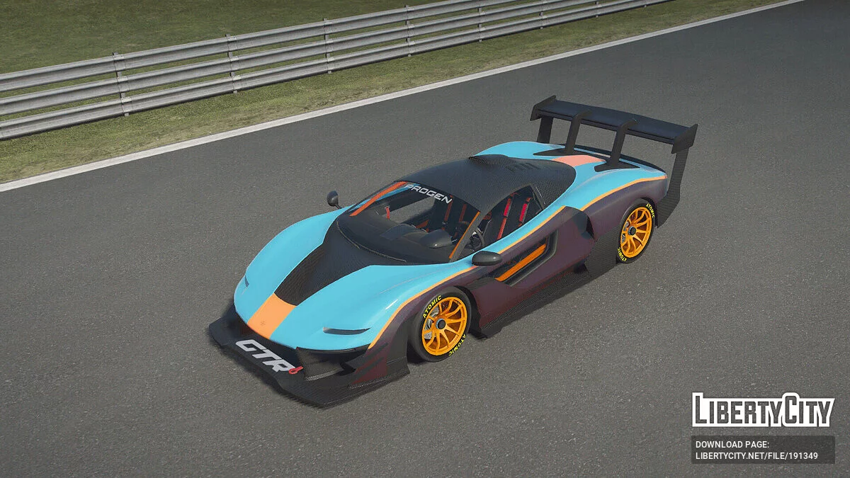 بروجن إيميروس GTR v1.1 / جي تي أي 5
