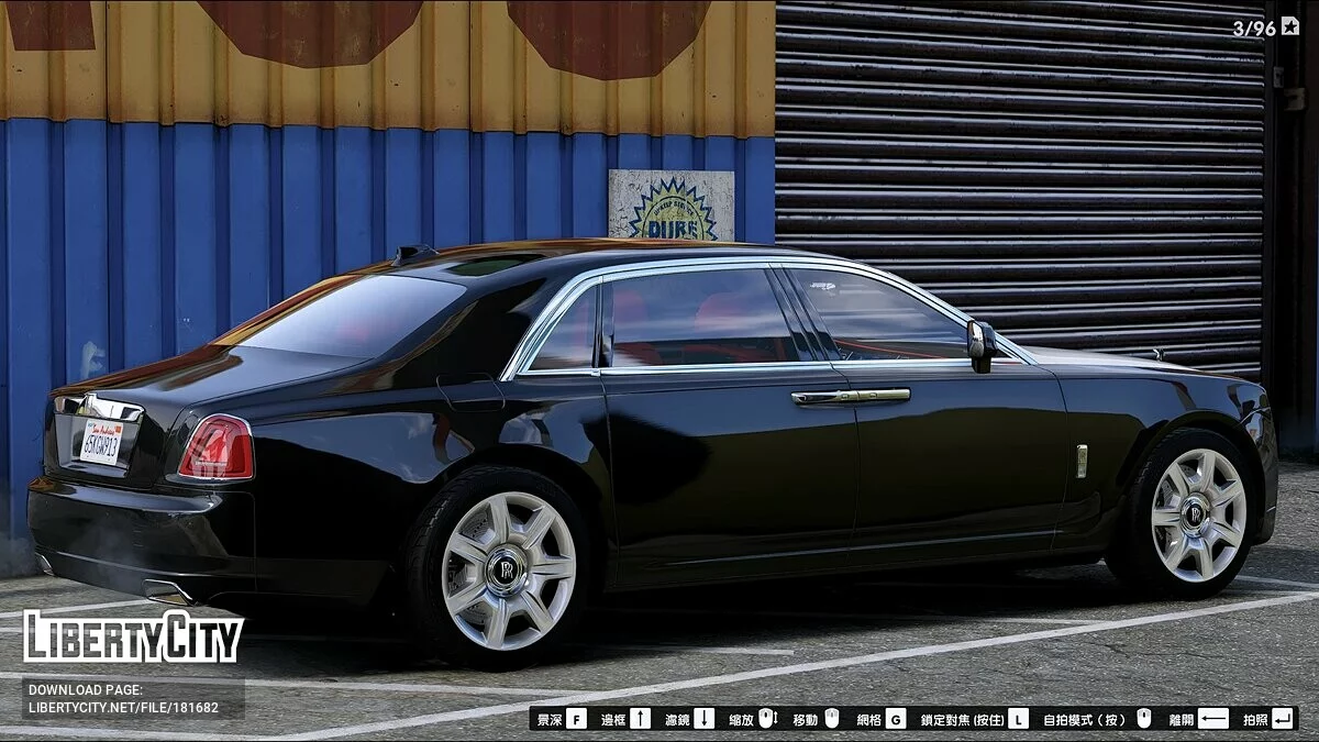 劳斯莱斯 幻影EWB 2014 / GTA 5