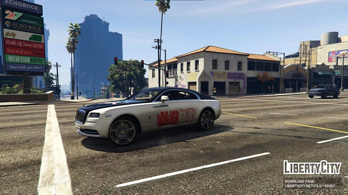 2014 Rolls Royce Wraith v1.0 / GTA 5