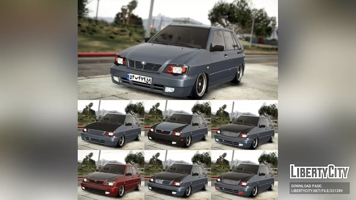 Pride 111 v1.0 / GTA 5