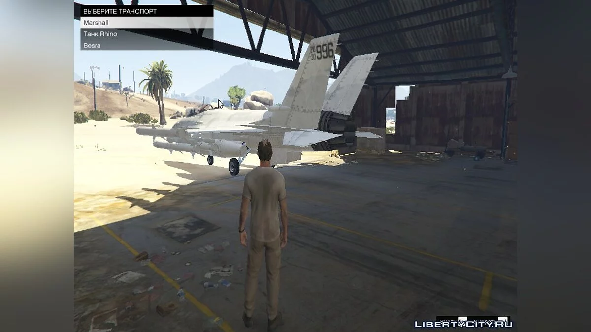 GTA V 101% / GTA 5