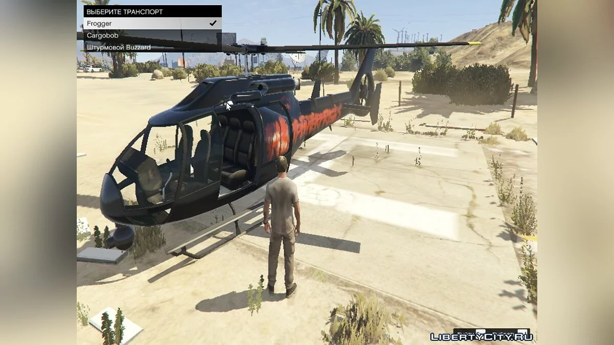 GTA V 101% / GTA 5