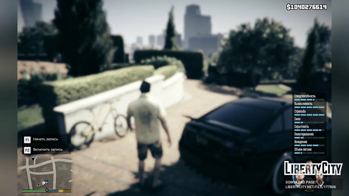 93% de sauvegarde / GTA 5