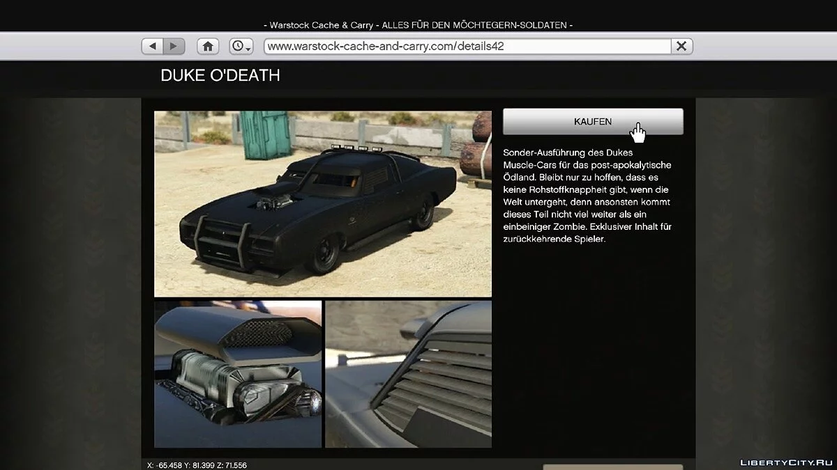单人模式在线购买/特殊车辆 1.3 / GTA 5