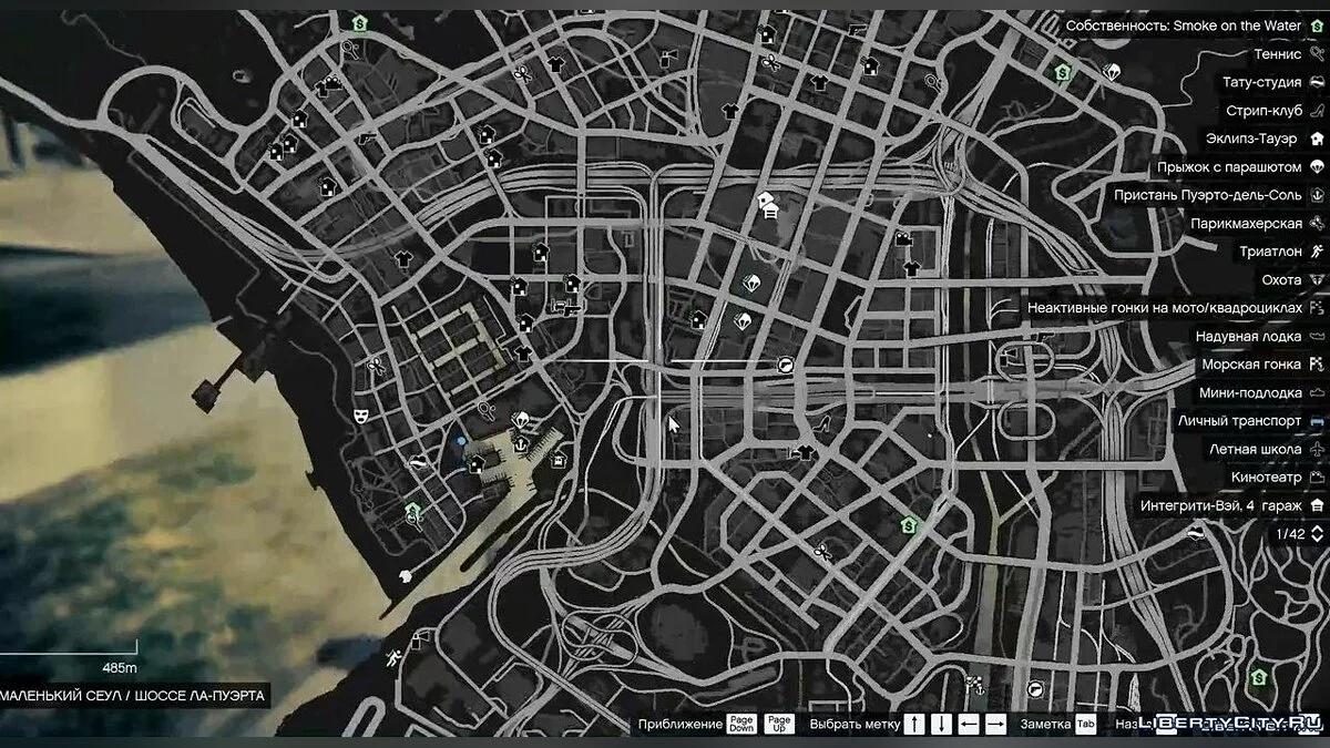 Single Player Apartment (SPA) [.NET] 1.7.1 / GTA 5