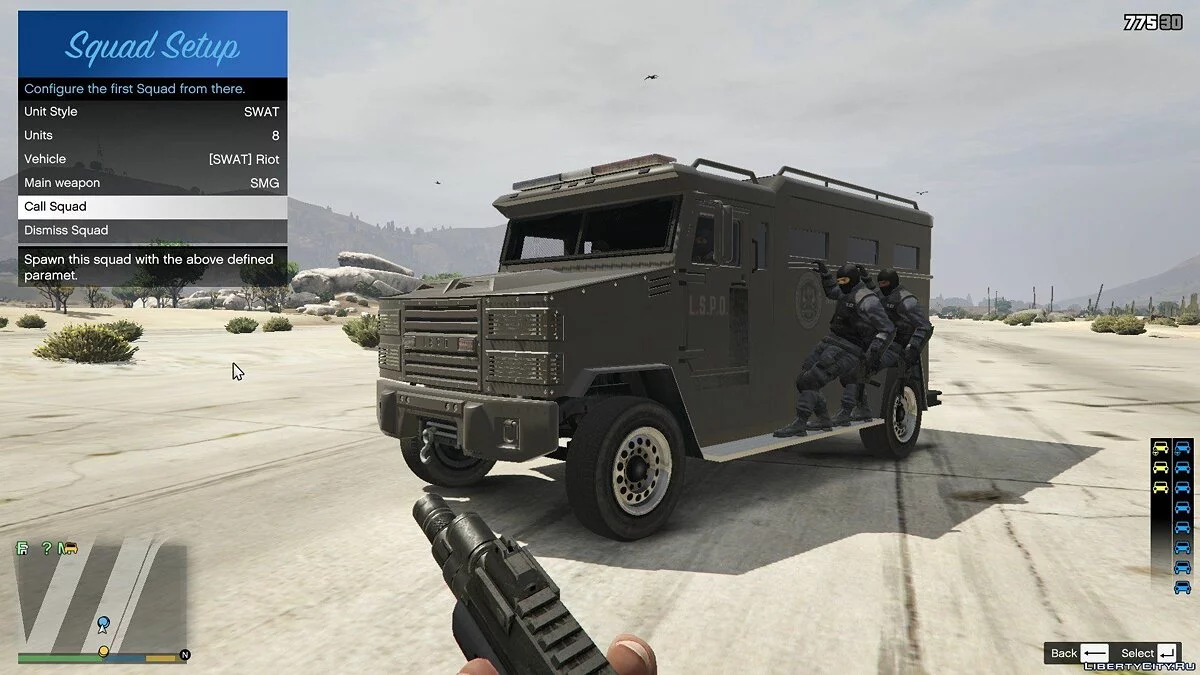 Команди охоронців 1.0 / GTA 5