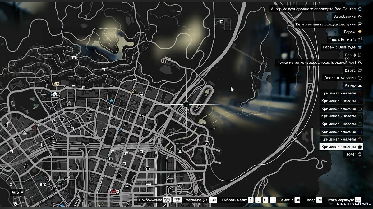 Casino Heist 1.0 / GTA 5
