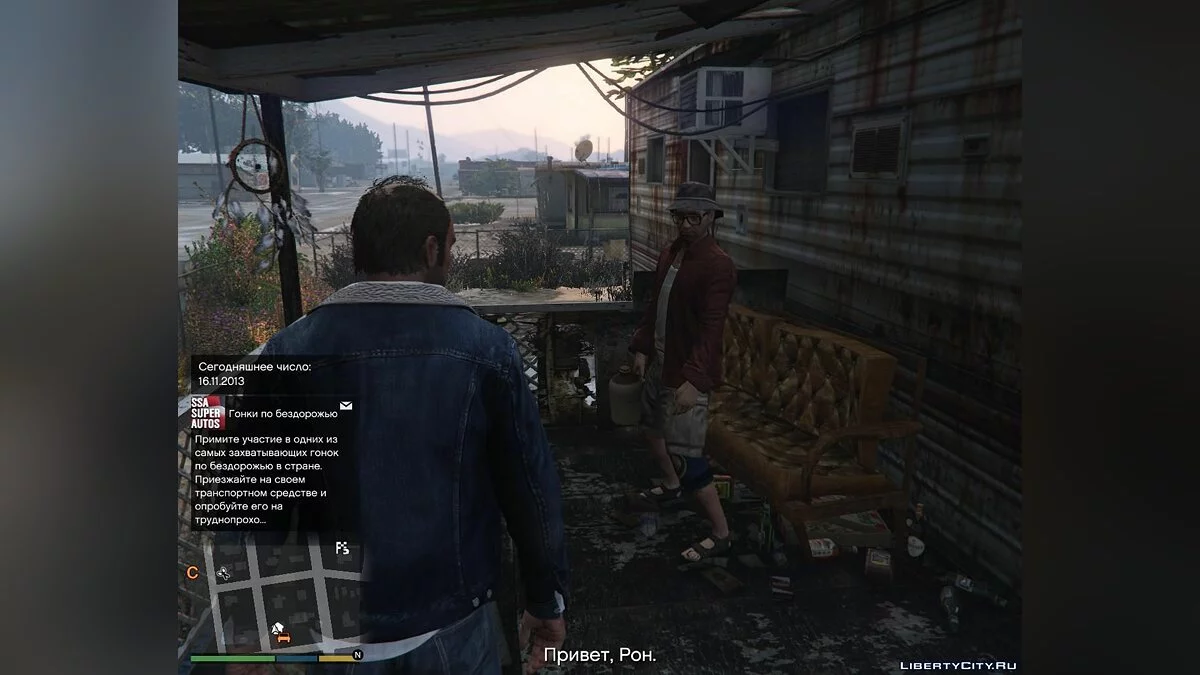 In-Game Date Display 1.5 / GTA 5