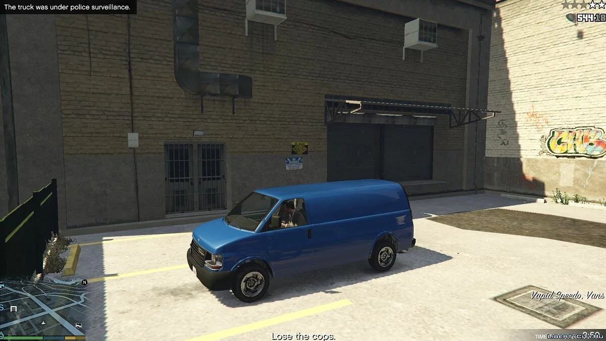 Місії доставки / GTA 5