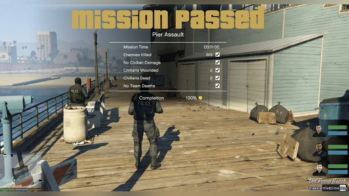 Відважний 0.6 / GTA 5